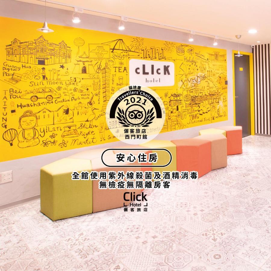 Click Hotel - Ximending Branch Taipei Exterior photo